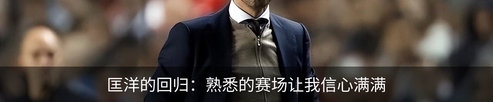 行业资讯