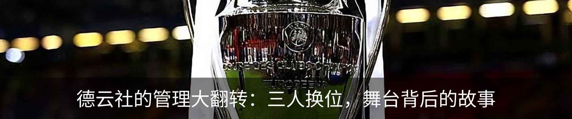 行业资讯