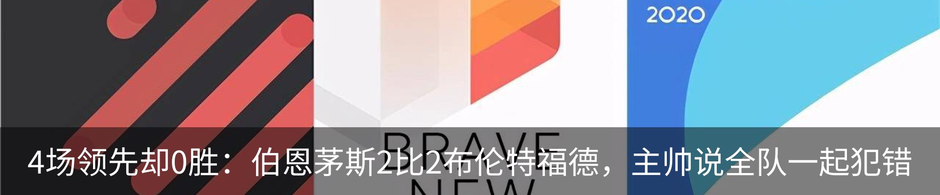 行业资讯